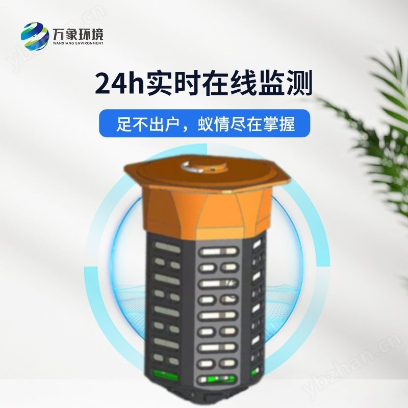 建筑地埋型白蚁监测设备