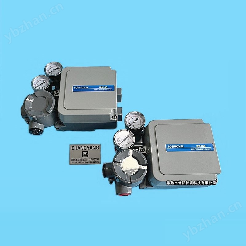 双作用电气阀门定位器IP-8100  常阳仪表