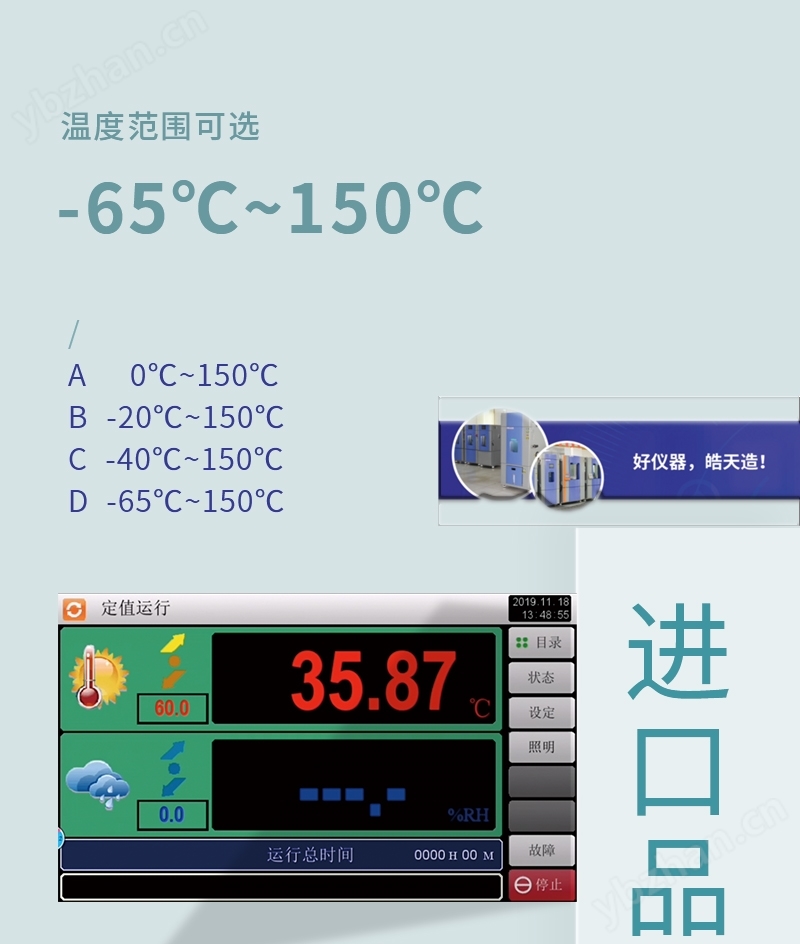 两槽式冷热冲击试验箱温度快