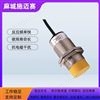 隔热接近开关KNZ-CT30ZT-ZA:DC24:两线制