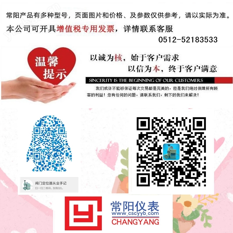 透明杯过滤减压阀 压滤一体 常阳仪表