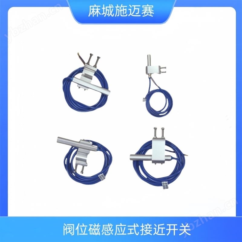 阀位位置反馈装置LXJ-W150-FGCB-NKK