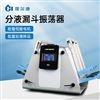 垂直振荡器