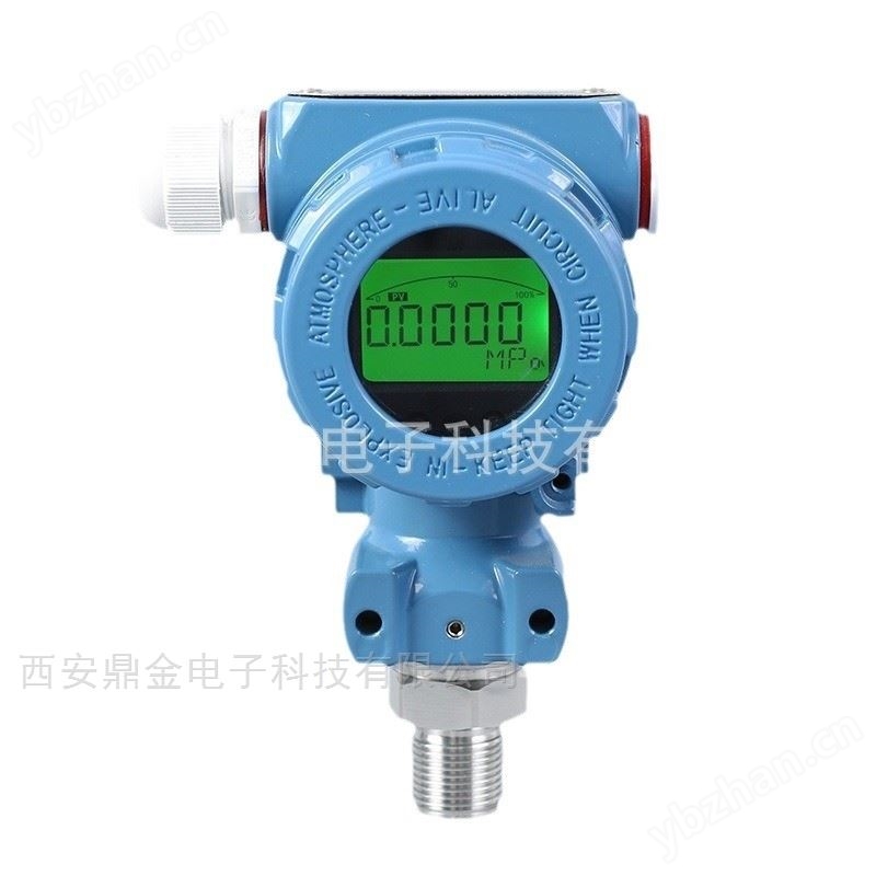 压力变送器防爆外形