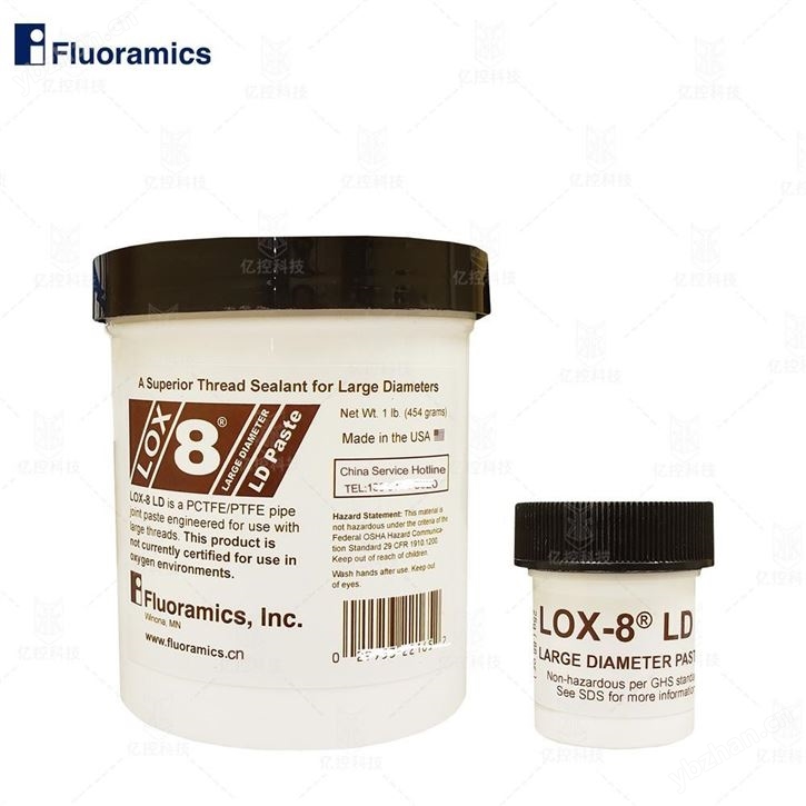 美国进口 LOX-8 LD 大口径管道螺纹密封剂