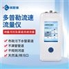 便携式多普勒超声流量计