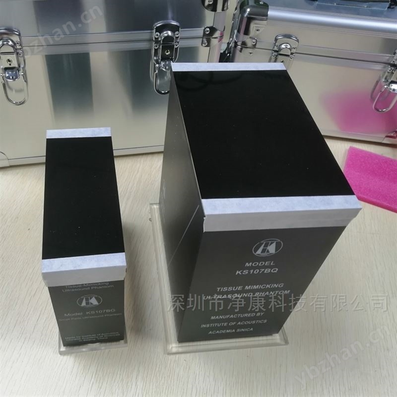 KS107BQ型仿组织超声体模