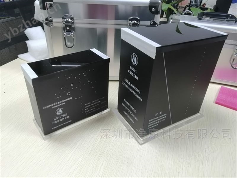 KS107BQ型仿组织超声体模