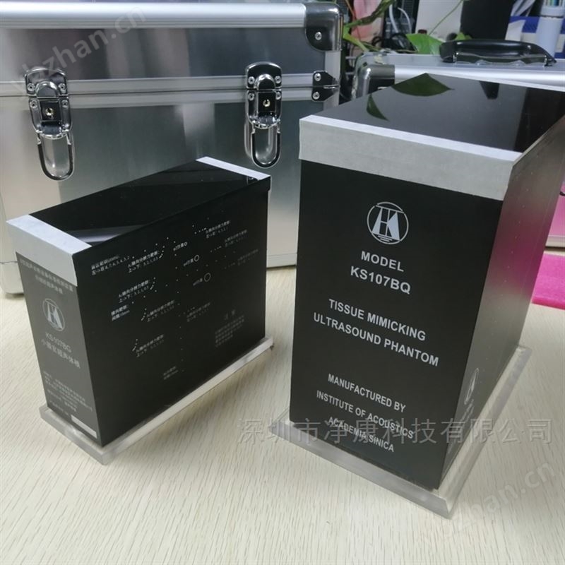 KS107BQ型仿组织超声体模
