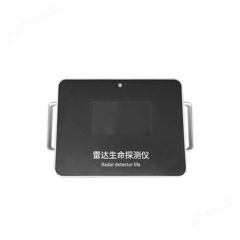 雷达生命探测仪