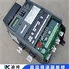 伦茨lenze数字直流调速器(维修)上电无反应