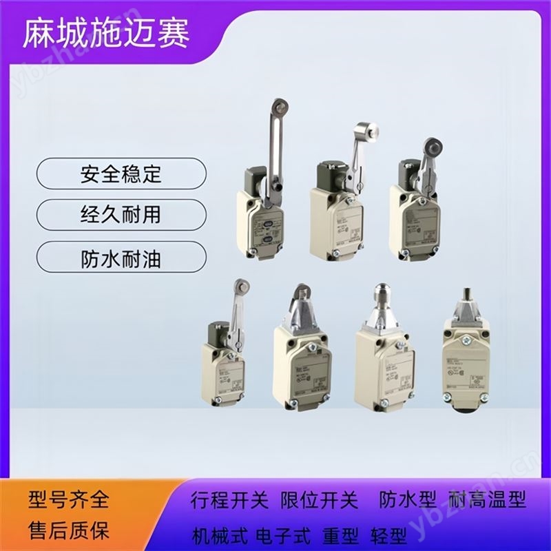犁煤器行程开关ZS636-5723QS 90V-380V