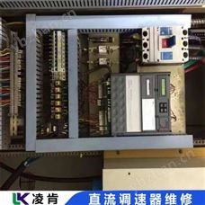 艾默生数字直流调速器(维修)电机热保护