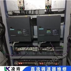 lenze直流调速器(维修)案例讲解