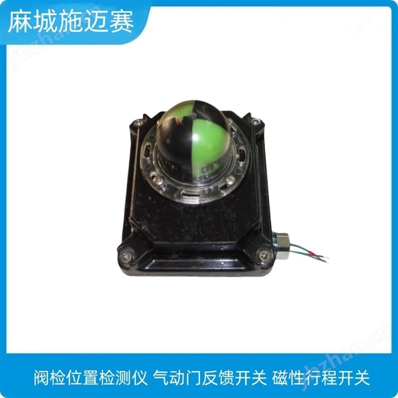 阀门位置控制器APL310N阀门限位开关盒