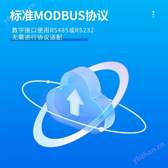 道路能见度检测仪