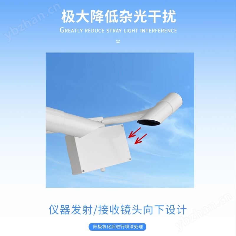 能见度观测仪器