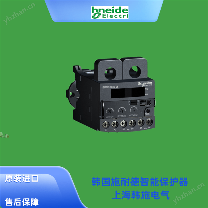 EOCRSSD-05S3施耐德数码电机保护器