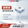 管道风速变送器高精度工业风速计