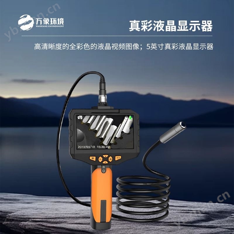 音视频生命探测仪