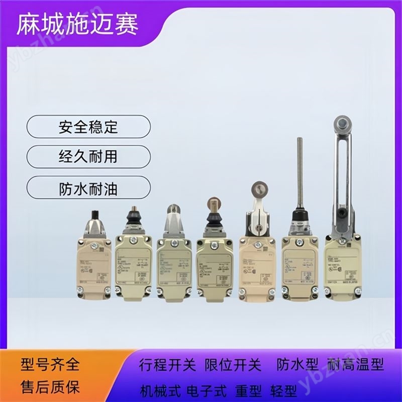 输煤用行程开关XCKS141H29限位开关