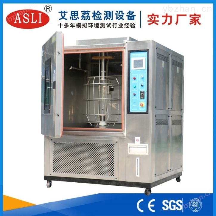 氙灯耐气候试验机批发价