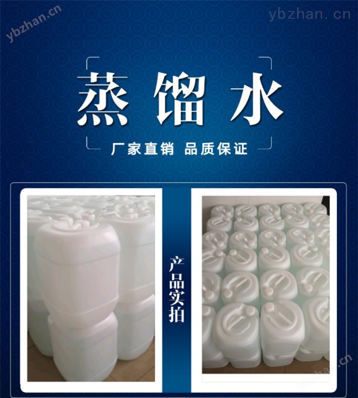 东莞寮步大朗大岭山工业蒸馏水送货上门 阀位传送器