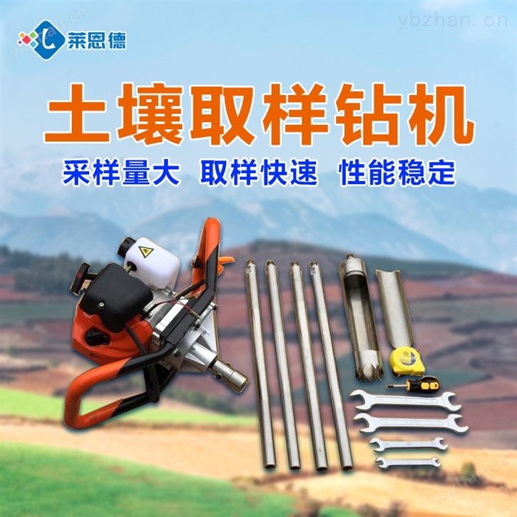 汽油动力取样器品牌