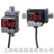 欧姆龙（OMRON）差压式流量计