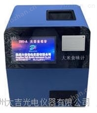 SWJ-A大米食味计-经典三级视频在线观看 谷物水分测定仪