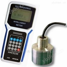 便携存储式HY.CS-150数字超声波测深仪