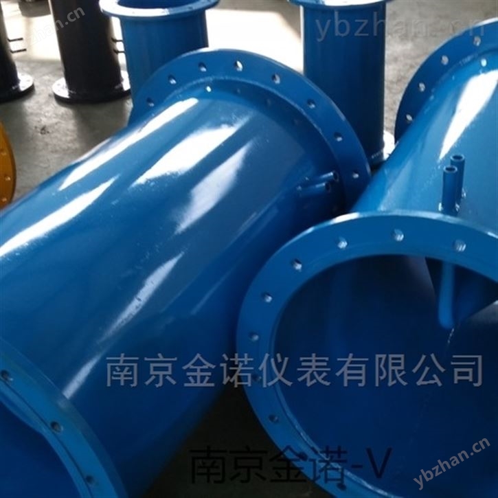 煤气瓦斯防爆v锥流量计 锥形流量计