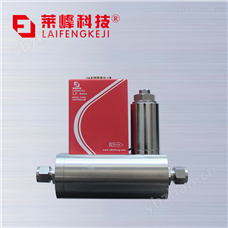 LF420-BC热式气体质量流量控制器-质量流量计