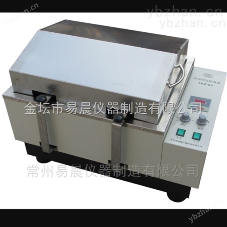 低温式水浴振荡器