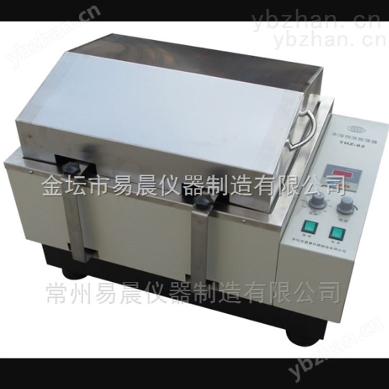 低温式水浴振荡器