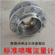 饱和经典AV三级在线观看 蒸汽喷嘴流量计