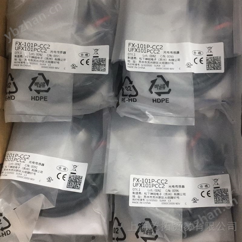 SUNX光电耦合器AQV258H5A规格Panasonic