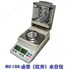 塑料水份测定仪厂家-含水分析仪