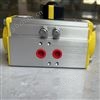 低温型阀门气动执行器