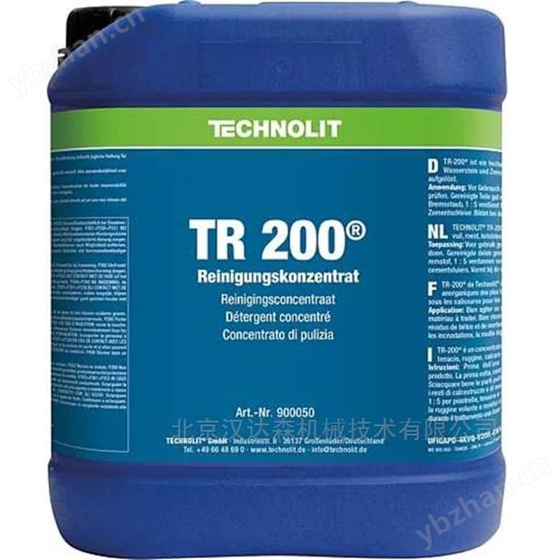德国TECHNOLIT清洁剂TR200