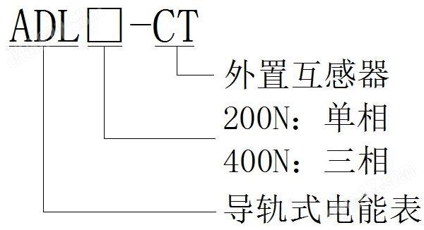 安科瑞ADL200N改造项目用外置互感器电能表