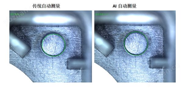 三轴全自动编程影像测量仪