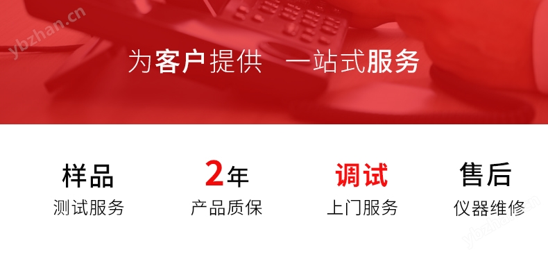 同步热重分析仪