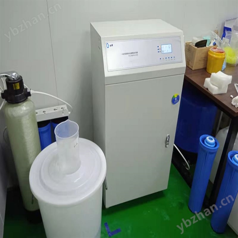 实验室超纯水机多少钱 超纯水器（超纯水机）