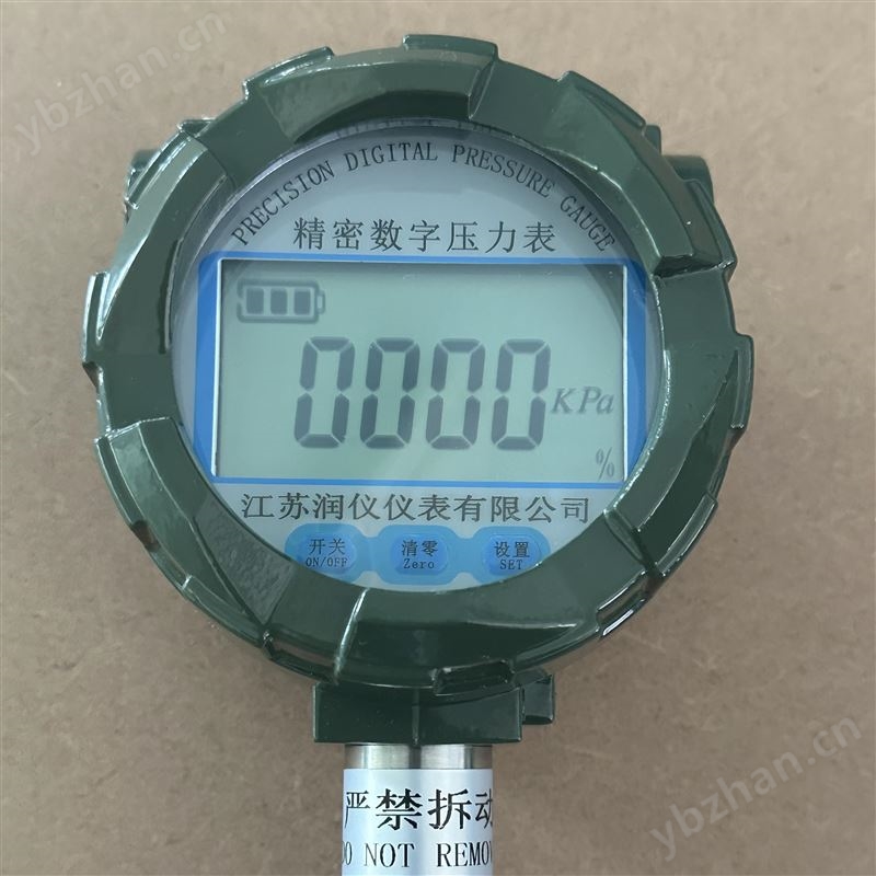 防爆精密数字压力表