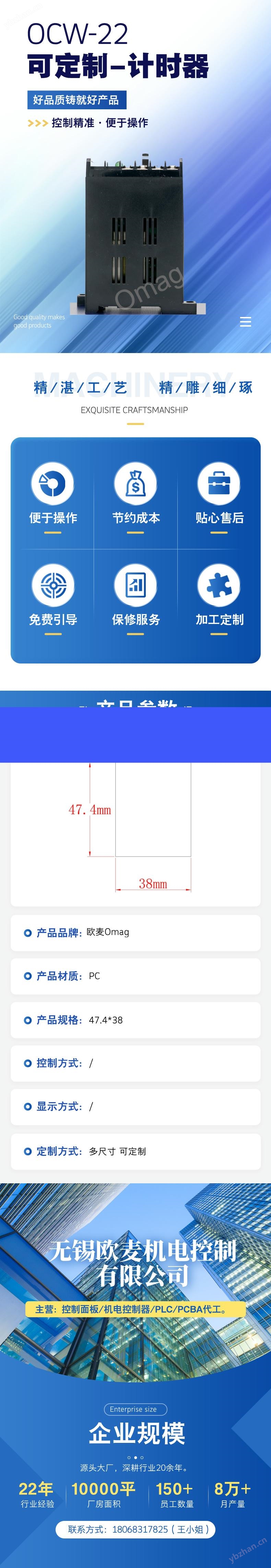 超温开关烘焙电子温控开关