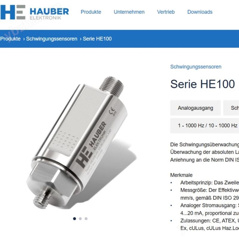 希而科代理 Hauber HE100 振动传感器