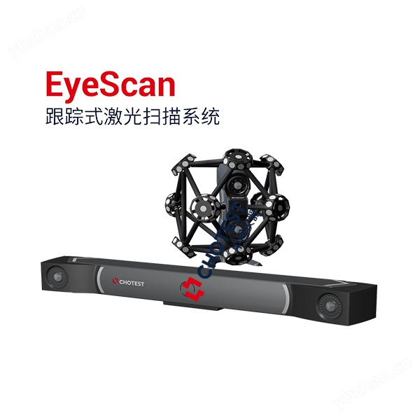 机器人空间位置精度激光追踪仪