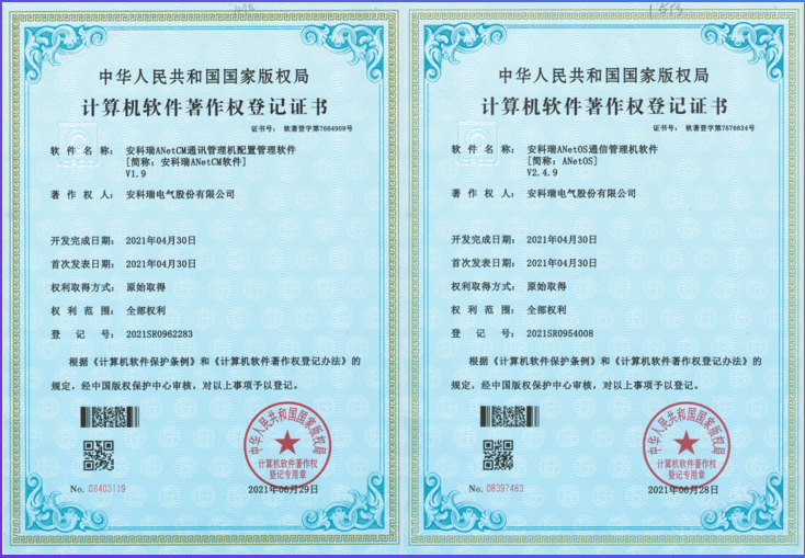 工业智能无线网关 数据采集器