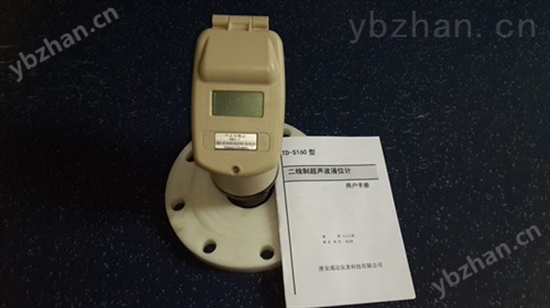 一体式超声波液位计参数